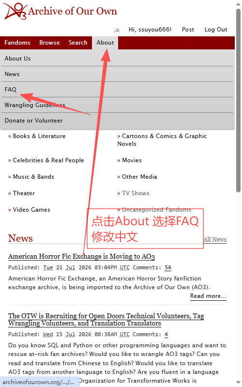 AO3官网浏览器链接